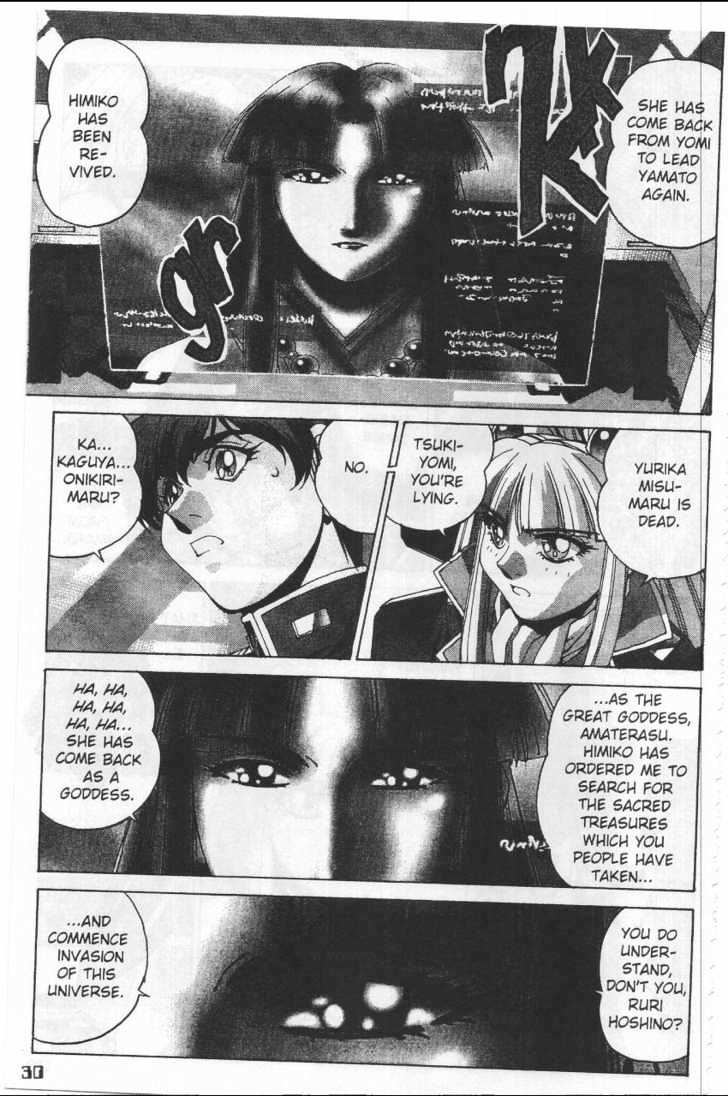 Martian Successor Nadesico Chapter 4.1-1 page 38 - Vol.4 Chapter 1 : Volume 4 Part 1