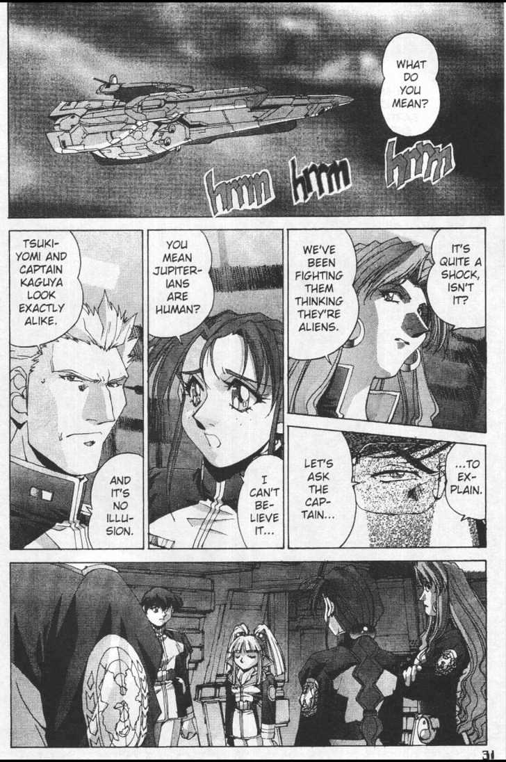 Martian Successor Nadesico Chapter 4.1-1 page 39 - Vol.4 Chapter 1 : Volume 4 Part 1