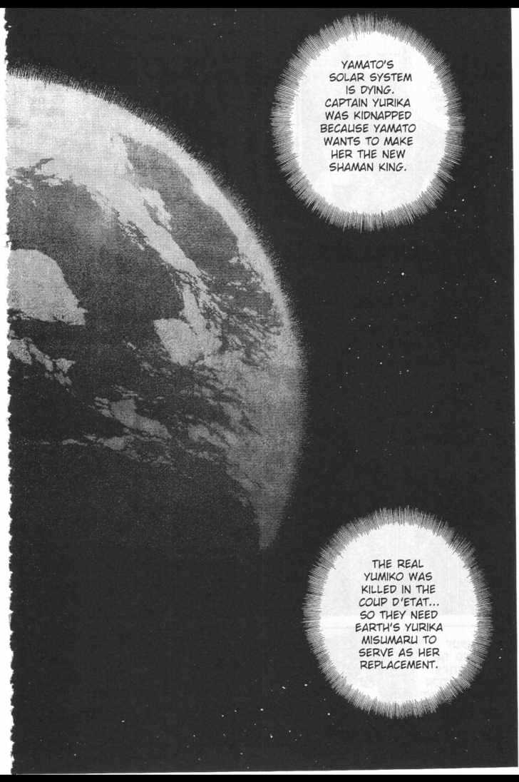 Martian Successor Nadesico Chapter 4.1-1 page 41 - Vol.4 Chapter 1 : Volume 4 Part 1