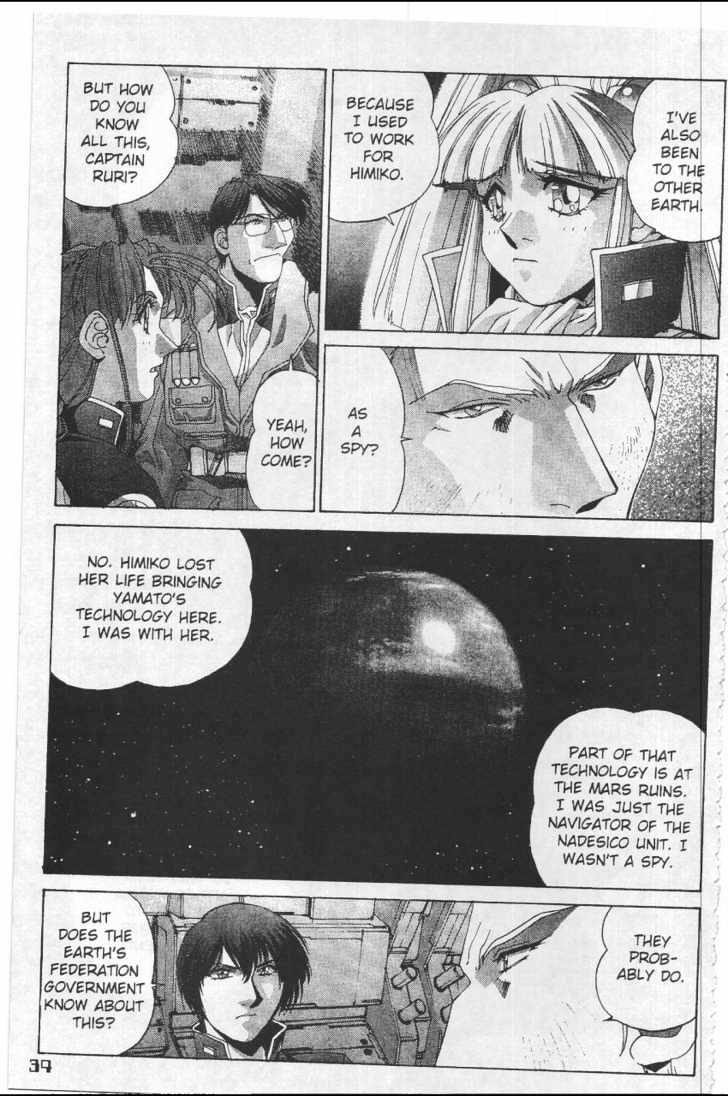 Martian Successor Nadesico Chapter 4.1-1 page 42 - Vol.4 Chapter 1 : Volume 4 Part 1
