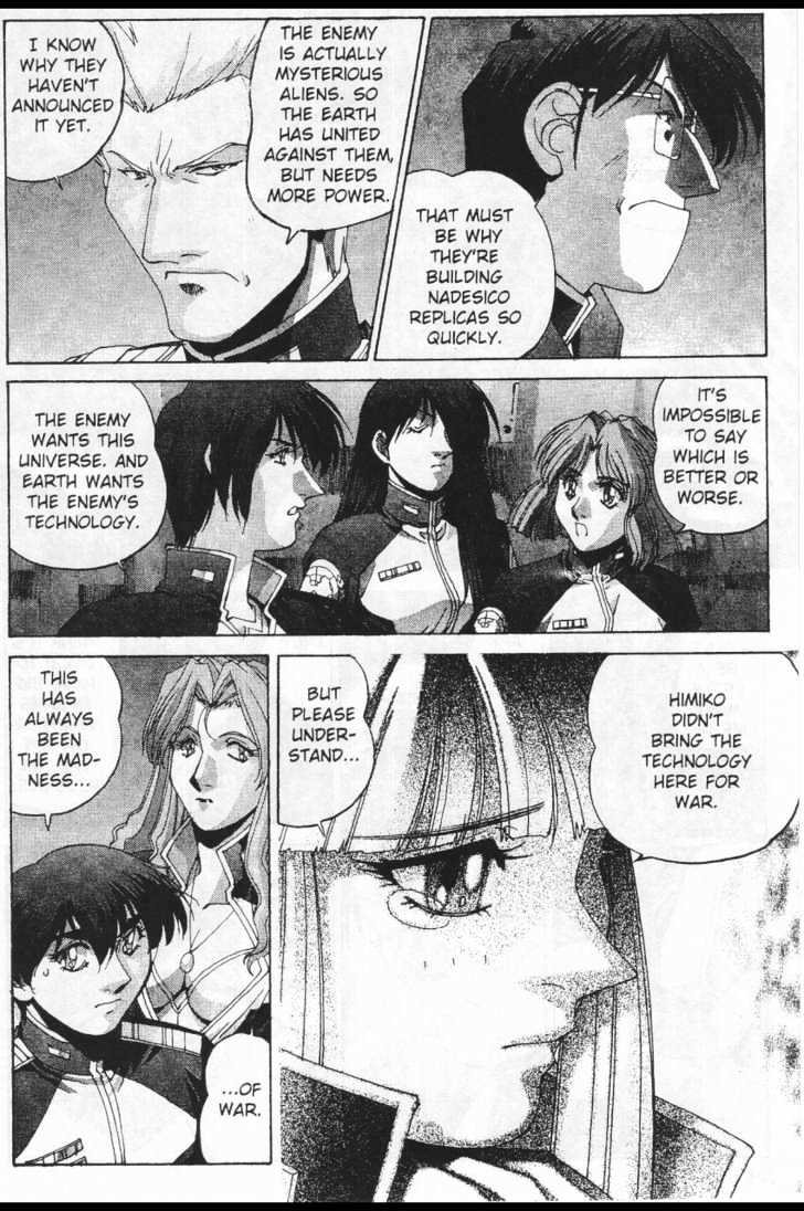 Martian Successor Nadesico Chapter 4.1-1 page 43 - Vol.4 Chapter 1 : Volume 4 Part 1