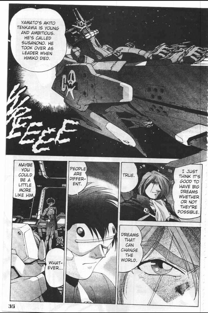 Martian Successor Nadesico Chapter 4.1-1 page 44 - Vol.4 Chapter 1 : Volume 4 Part 1