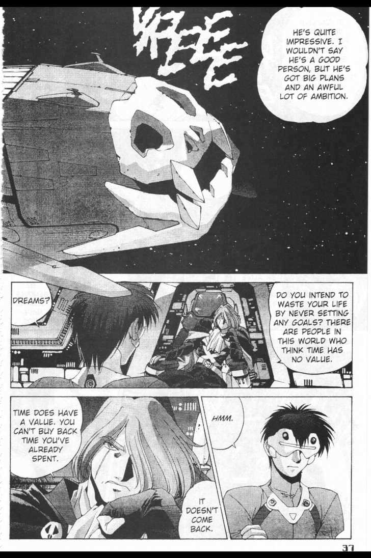 Martian Successor Nadesico Chapter 4.1-1 page 45 - Vol.4 Chapter 1 : Volume 4 Part 1