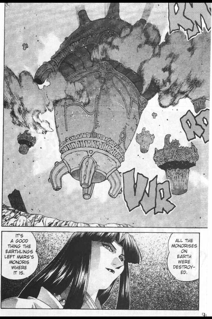Martian Successor Nadesico Chapter 4.1-1 page 49 - Vol.4 Chapter 1 : Volume 4 Part 1