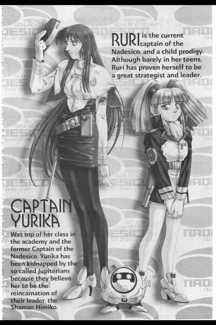 Martian Successor Nadesico Chapter 4.1-1 page 5 - Vol.4 Chapter 1 : Volume 4 Part 1