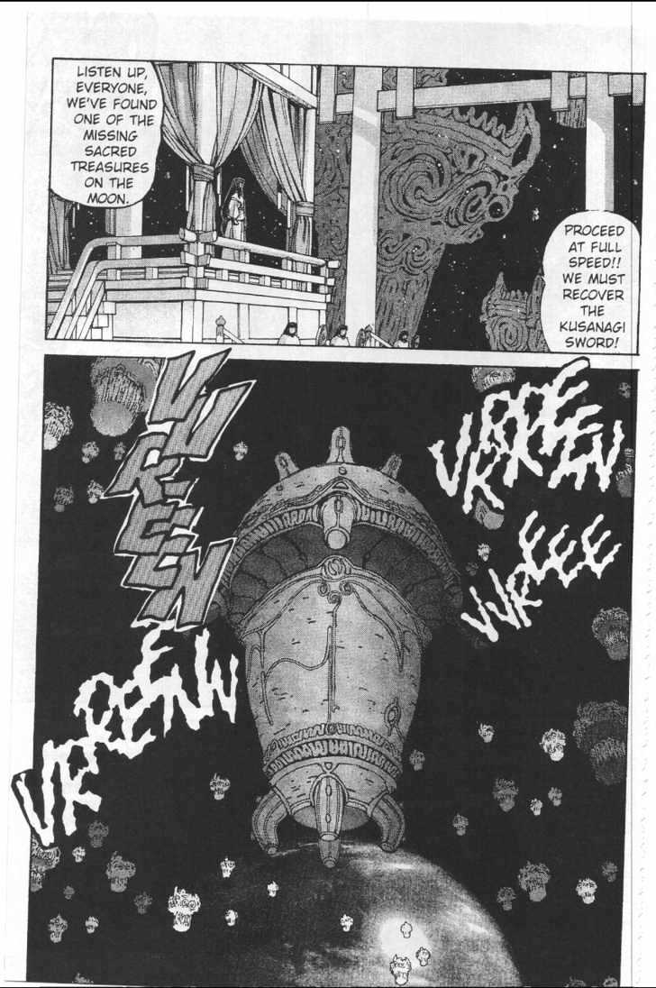 Martian Successor Nadesico Chapter 4.1-1 page 50 - Vol.4 Chapter 1 : Volume 4 Part 1