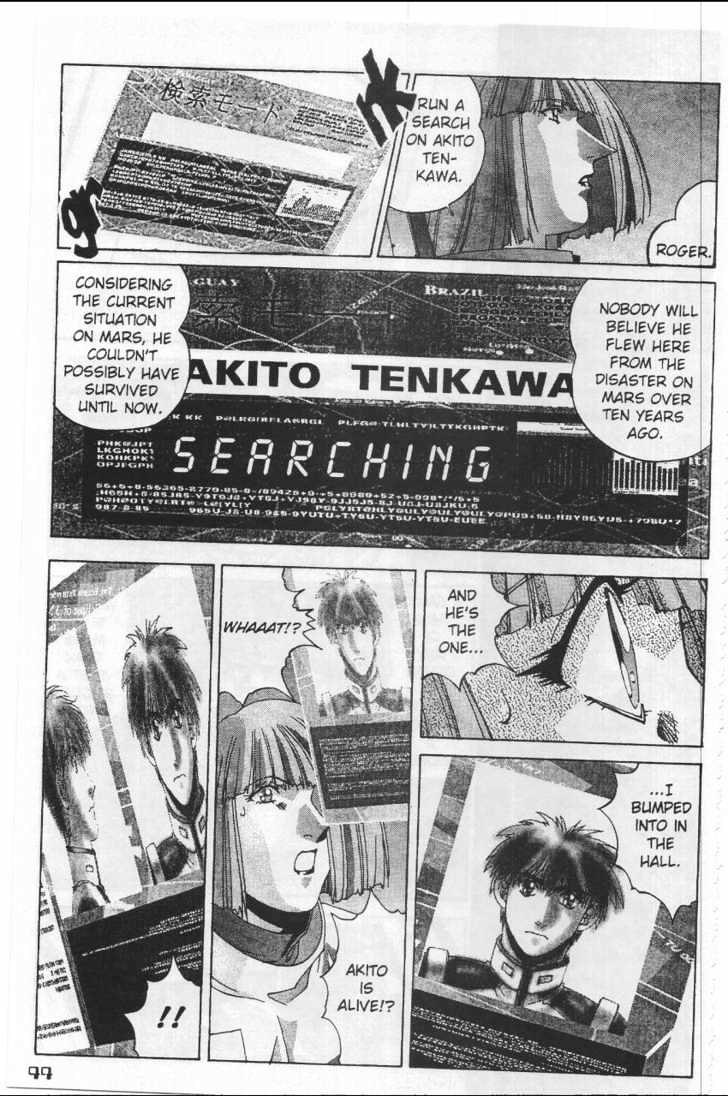 Martian Successor Nadesico Chapter 4.1-1 page 52 - Vol.4 Chapter 1 : Volume 4 Part 1
