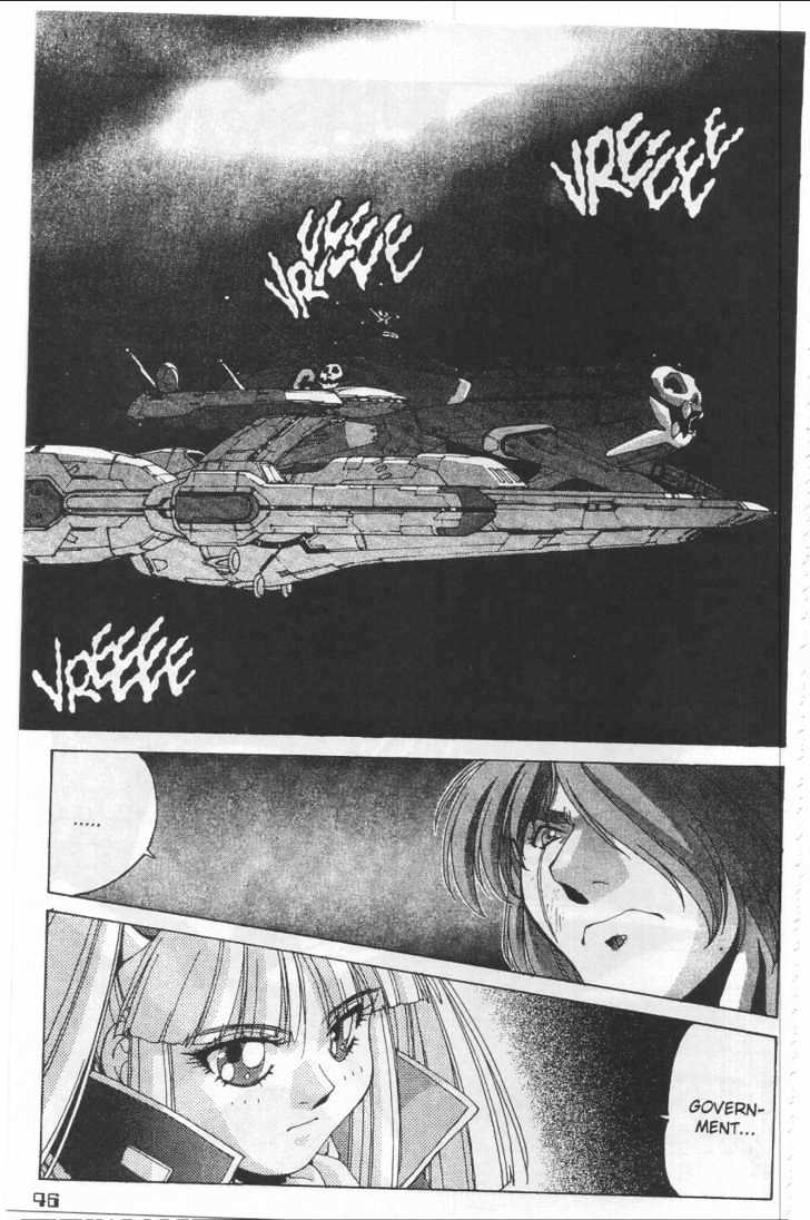 Martian Successor Nadesico Chapter 4.1-1 page 54 - Vol.4 Chapter 1 : Volume 4 Part 1