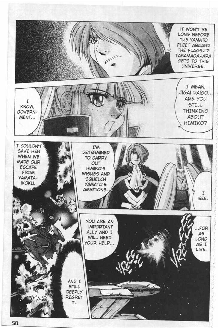 Martian Successor Nadesico Chapter 4.1-1 page 58 - Vol.4 Chapter 1 : Volume 4 Part 1