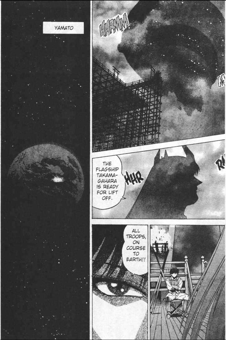 Martian Successor Nadesico Chapter 4.1-1 page 59 - Vol.4 Chapter 1 : Volume 4 Part 1