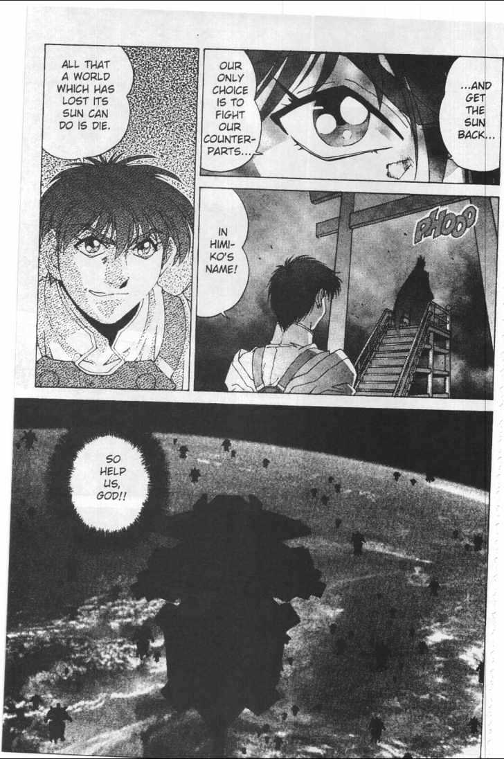 Martian Successor Nadesico Chapter 4.1-1 page 60 - Vol.4 Chapter 1 : Volume 4 Part 1