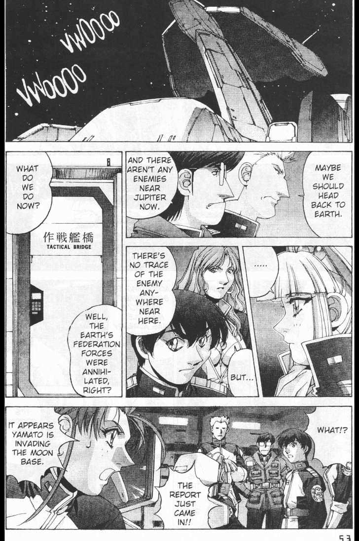Martian Successor Nadesico Chapter 4.1-1 page 61 - Vol.4 Chapter 1 : Volume 4 Part 1