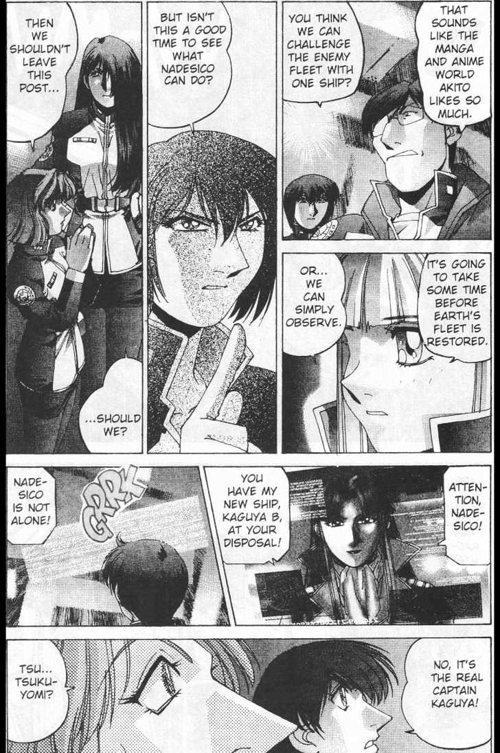 Martian Successor Nadesico Chapter 4.1-1 page 63 - Vol.4 Chapter 1 : Volume 4 Part 1