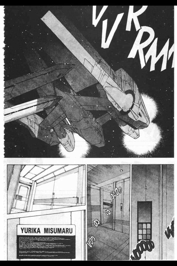 Martian Successor Nadesico Chapter 4.1-1 page 65 - Vol.4 Chapter 1 : Volume 4 Part 1