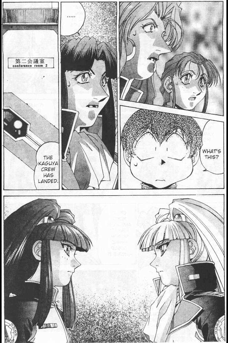 Martian Successor Nadesico Chapter 4.1-1 page 67 - Vol.4 Chapter 1 : Volume 4 Part 1