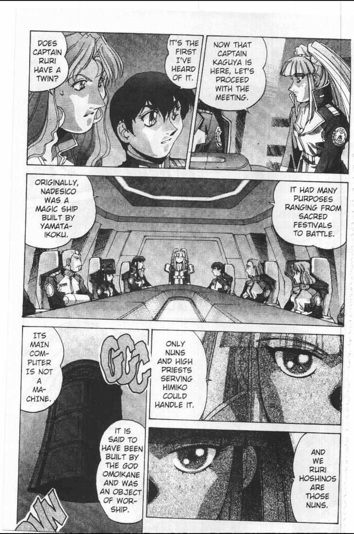 Martian Successor Nadesico Chapter 4.1-1 page 68 - Vol.4 Chapter 1 : Volume 4 Part 1