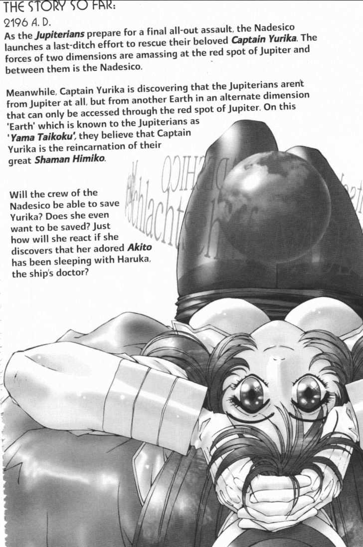 Martian Successor Nadesico Chapter 4.1-1 page 7 - Vol.4 Chapter 1 : Volume 4 Part 1