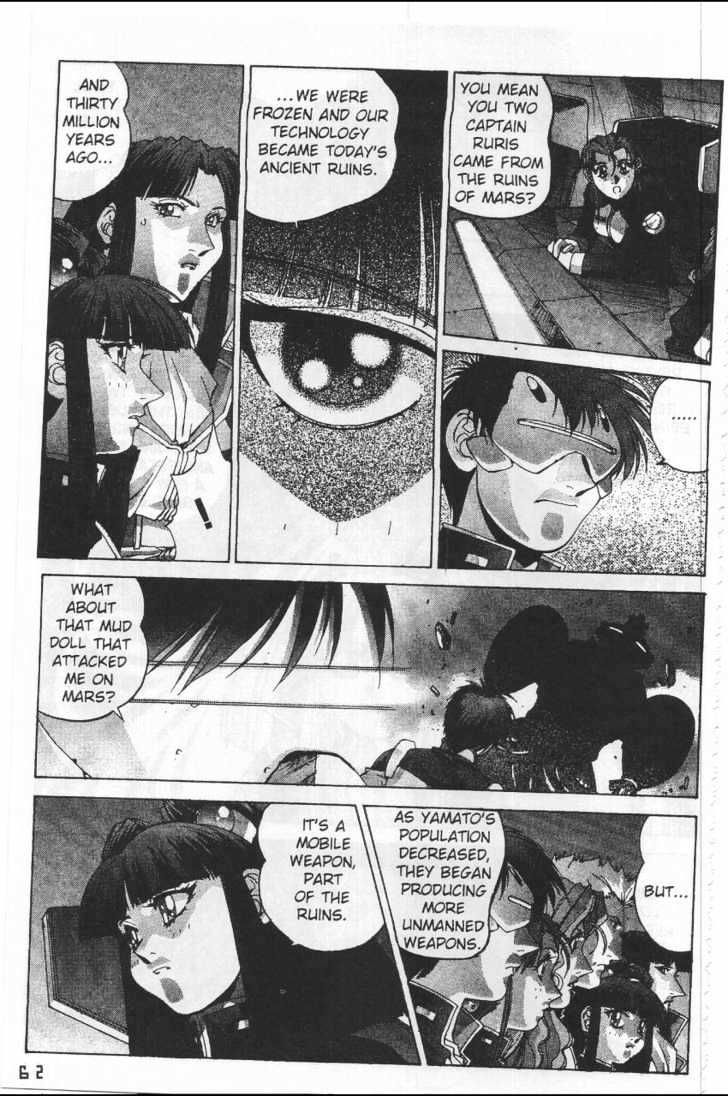 Martian Successor Nadesico Chapter 4.1-1 page 70 - Vol.4 Chapter 1 : Volume 4 Part 1