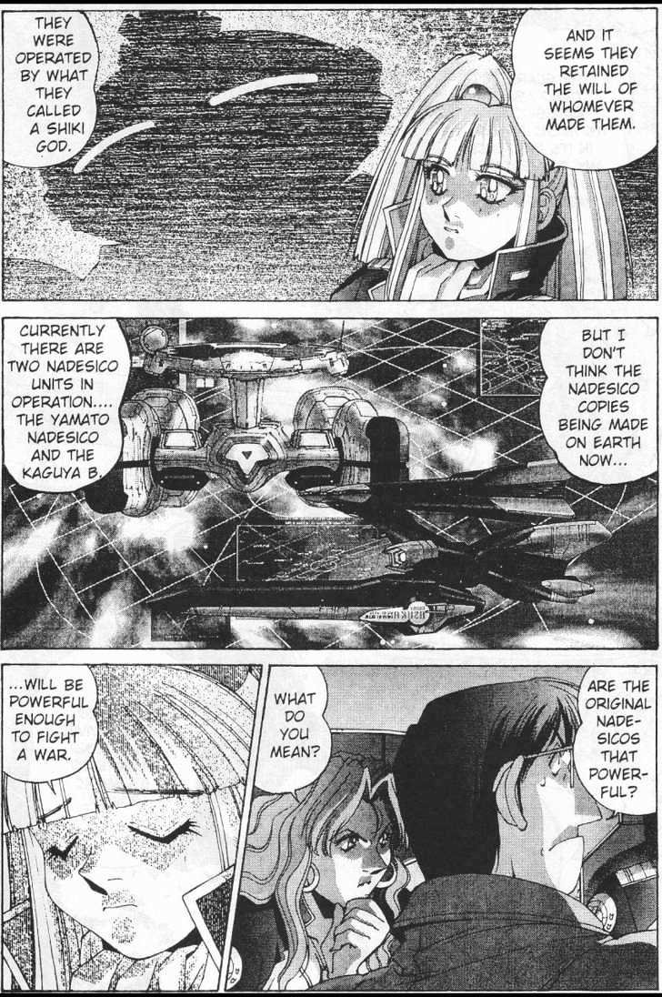 Martian Successor Nadesico Chapter 4.1-1 page 71 - Vol.4 Chapter 1 : Volume 4 Part 1