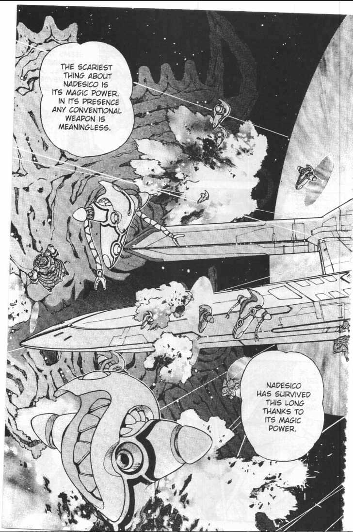 Martian Successor Nadesico Chapter 4.1-1 page 72 - Vol.4 Chapter 1 : Volume 4 Part 1
