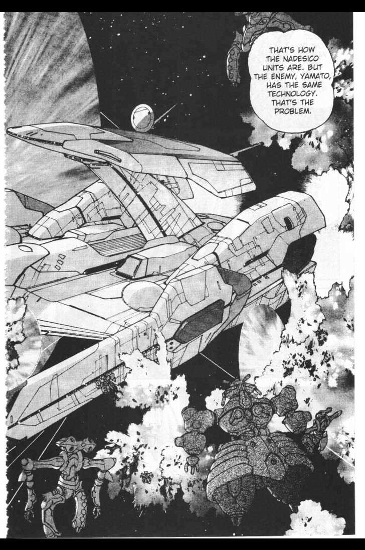 Martian Successor Nadesico Chapter 4.1-1 page 73 - Vol.4 Chapter 1 : Volume 4 Part 1