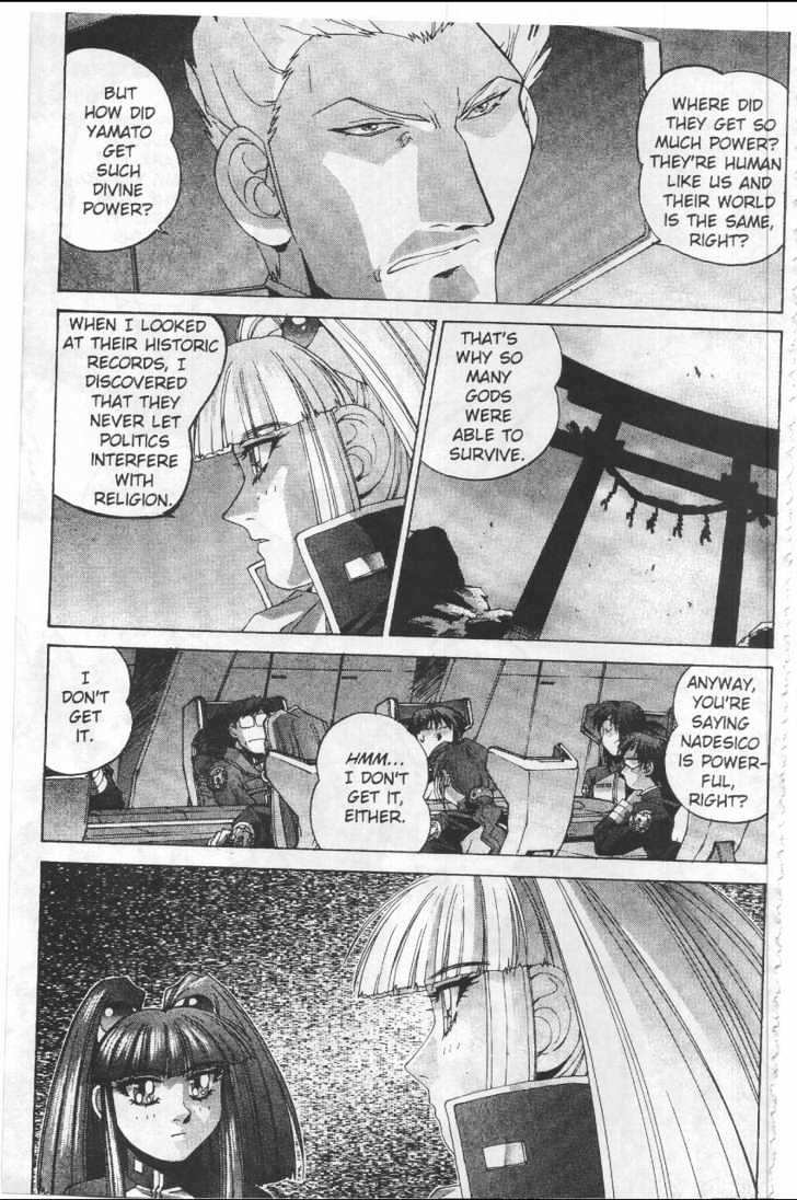 Martian Successor Nadesico Chapter 4.1-1 page 74 - Vol.4 Chapter 1 : Volume 4 Part 1