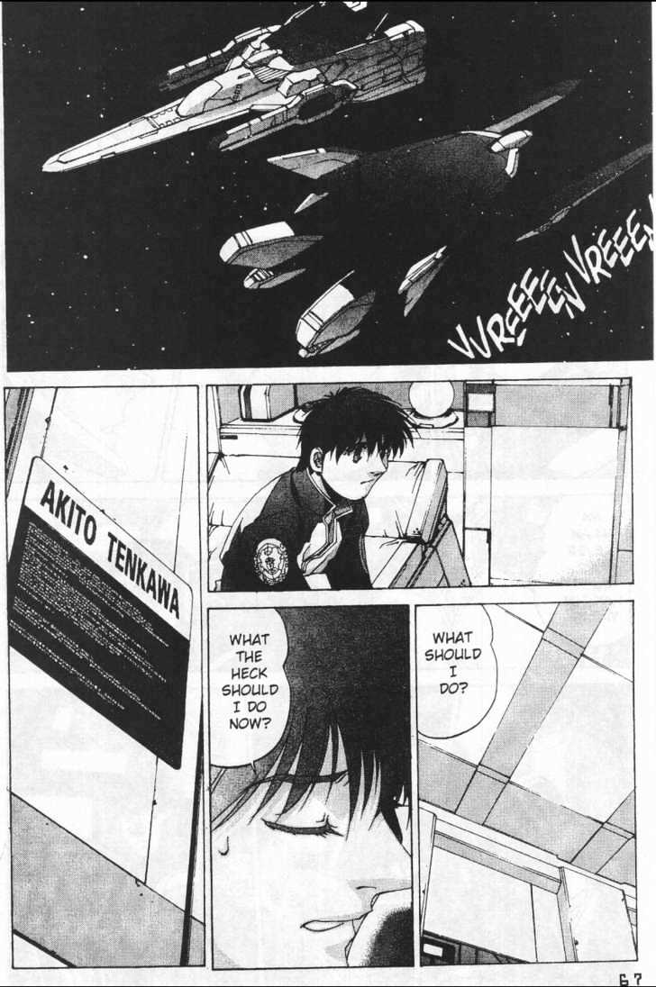 Martian Successor Nadesico Chapter 4.1-1 page 75 - Vol.4 Chapter 1 : Volume 4 Part 1