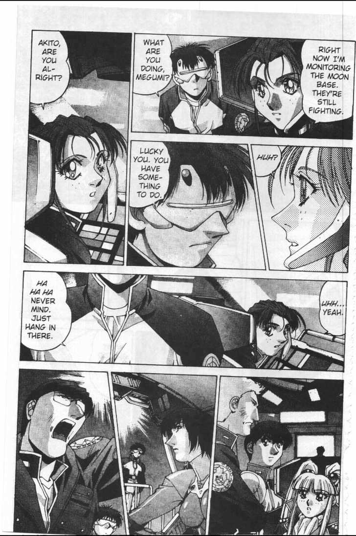 Martian Successor Nadesico Chapter 4.1-1 page 76 - Vol.4 Chapter 1 : Volume 4 Part 1