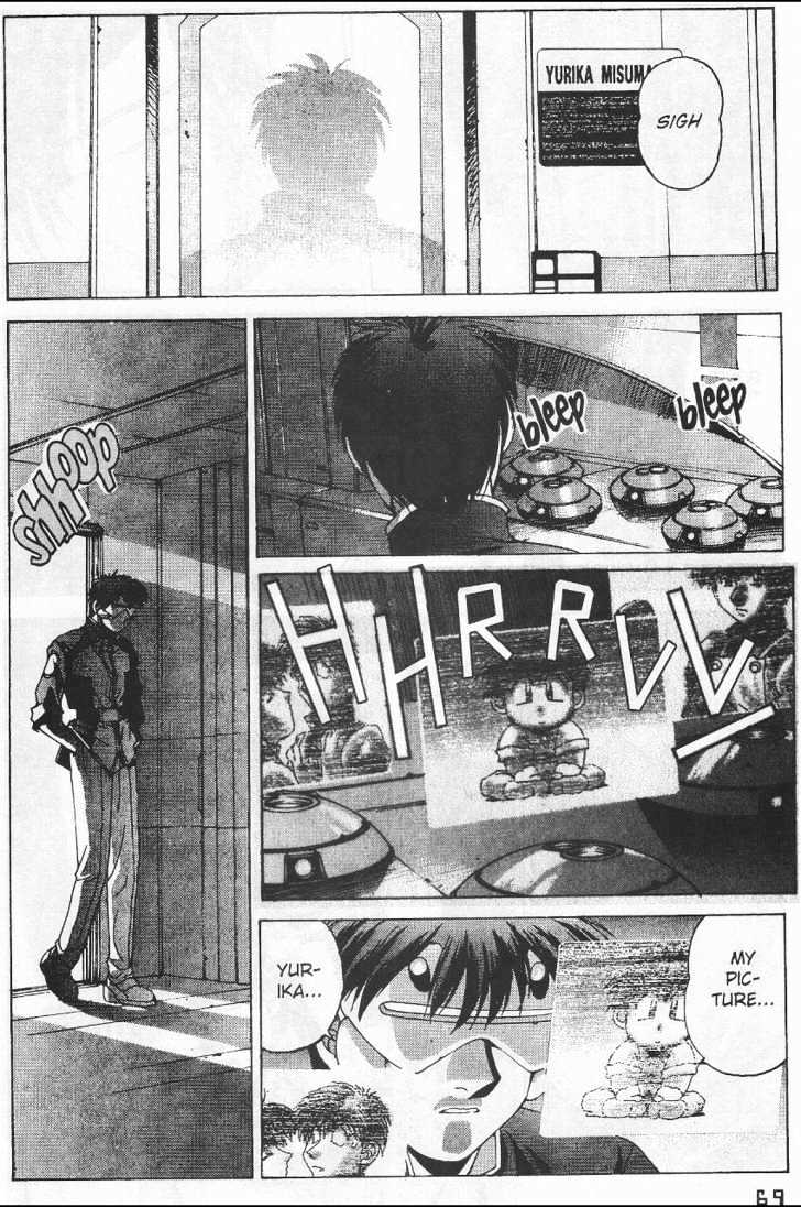 Martian Successor Nadesico Chapter 4.1-1 page 77 - Vol.4 Chapter 1 : Volume 4 Part 1