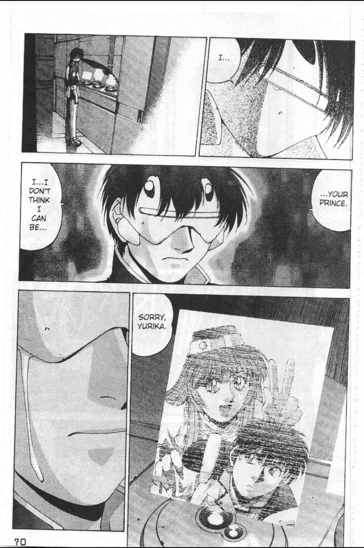 Martian Successor Nadesico Chapter 4.1-1 page 78 - Vol.4 Chapter 1 : Volume 4 Part 1
