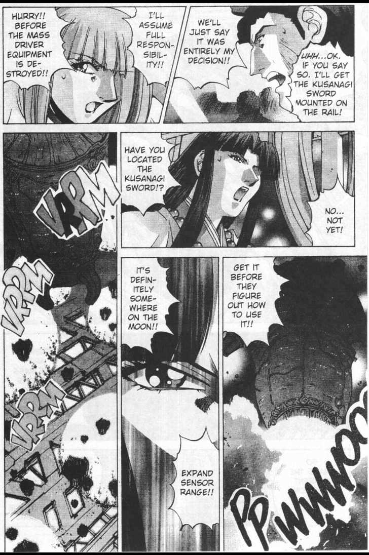 Martian Successor Nadesico Chapter 4.1-1 page 81 - Vol.4 Chapter 1 : Volume 4 Part 1
