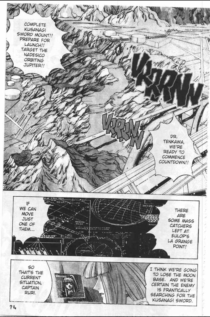 Martian Successor Nadesico Chapter 4.1-1 page 82 - Vol.4 Chapter 1 : Volume 4 Part 1