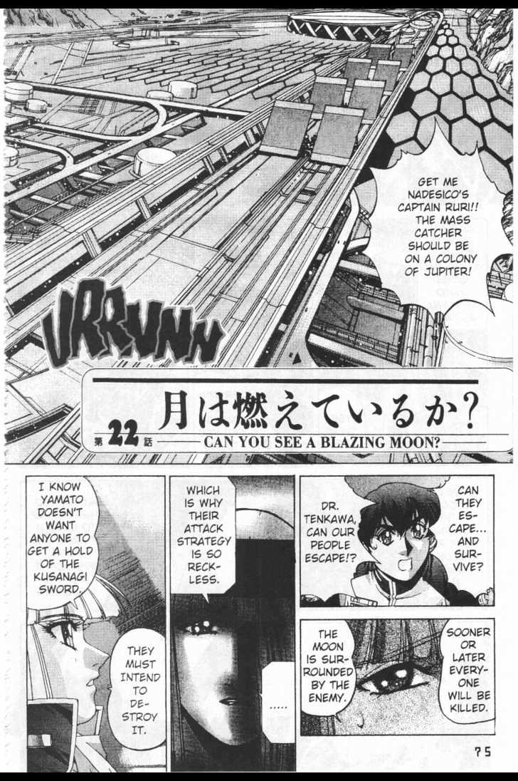 Martian Successor Nadesico Chapter 4.1-1 page 83 - Vol.4 Chapter 1 : Volume 4 Part 1