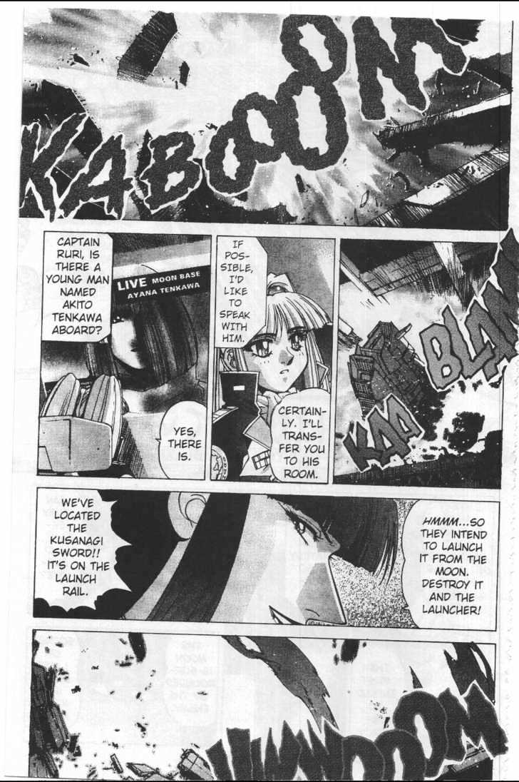 Martian Successor Nadesico Chapter 4.1-1 page 84 - Vol.4 Chapter 1 : Volume 4 Part 1