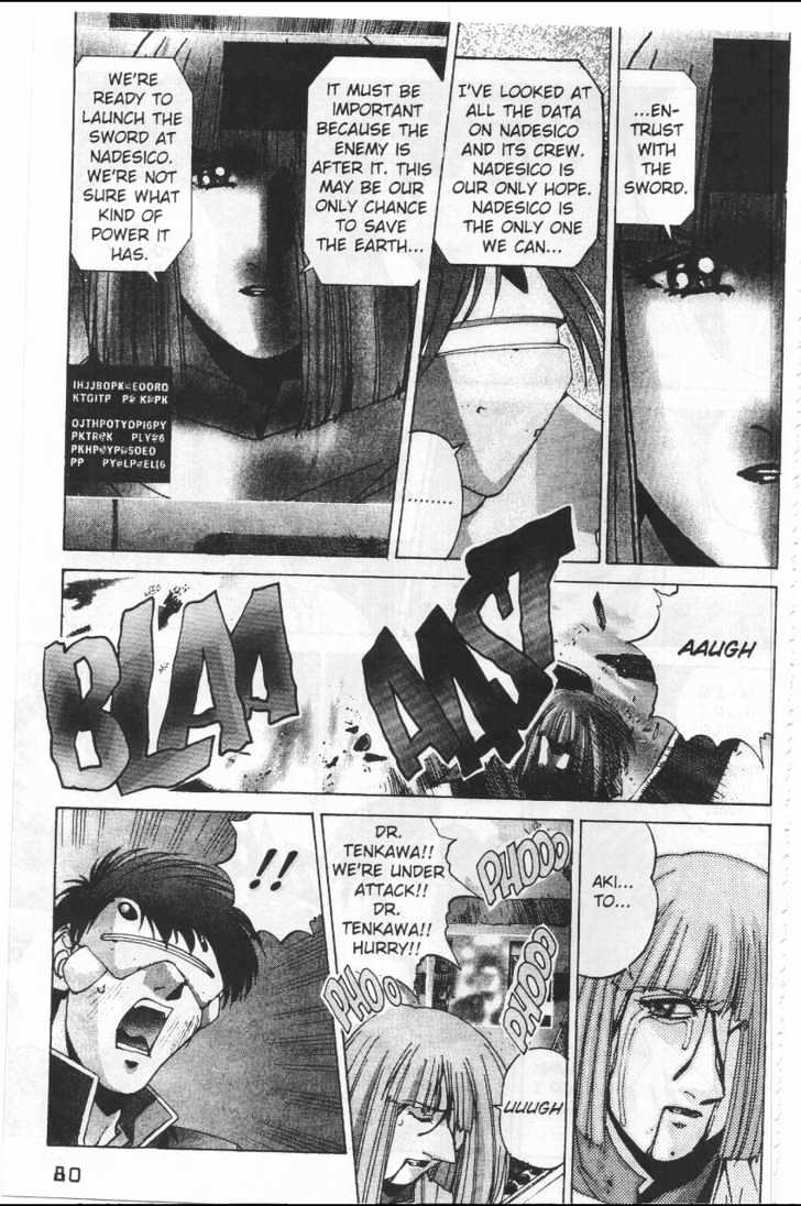 Martian Successor Nadesico Chapter 4.1-1 page 88 - Vol.4 Chapter 1 : Volume 4 Part 1