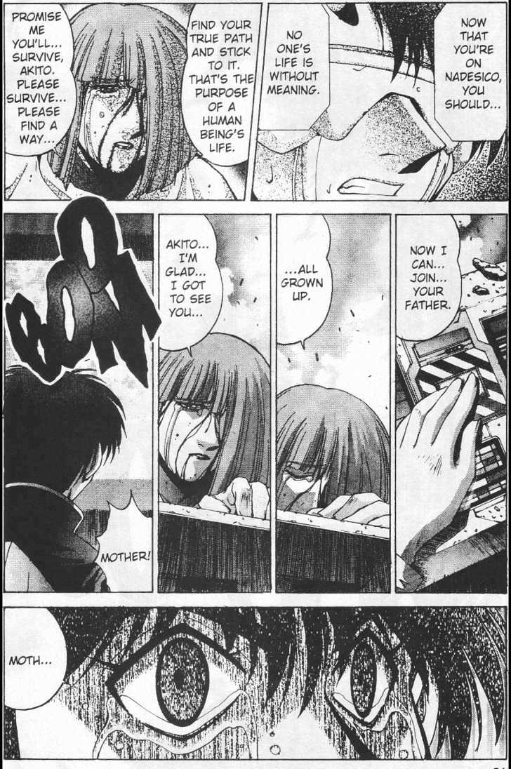 Martian Successor Nadesico Chapter 4.1-1 page 89 - Vol.4 Chapter 1 : Volume 4 Part 1