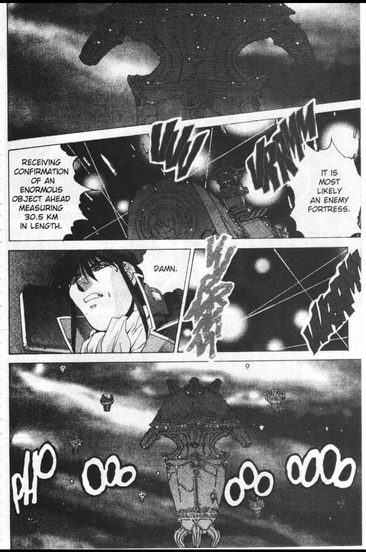 Martian Successor Nadesico Chapter 4.1-1 page 9 - Vol.4 Chapter 1 : Volume 4 Part 1