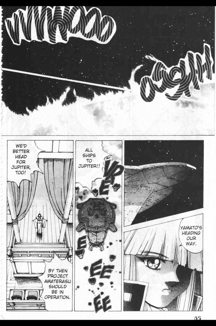 Martian Successor Nadesico Chapter 4.1-1 page 93 - Vol.4 Chapter 1 : Volume 4 Part 1