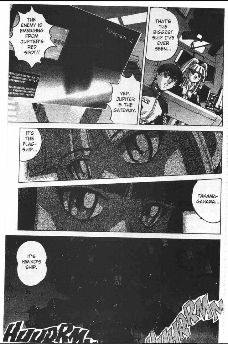 Martian Successor Nadesico Chapter 4.1-1 page 96 - Vol.4 Chapter 1 : Volume 4 Part 1
