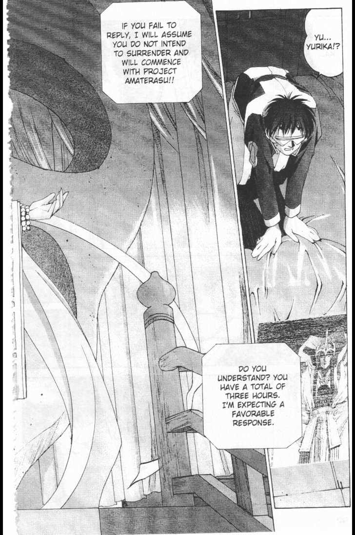 Martian Successor Nadesico Chapter 4.1-1 page 99 - Vol.4 Chapter 1 : Volume 4 Part 1