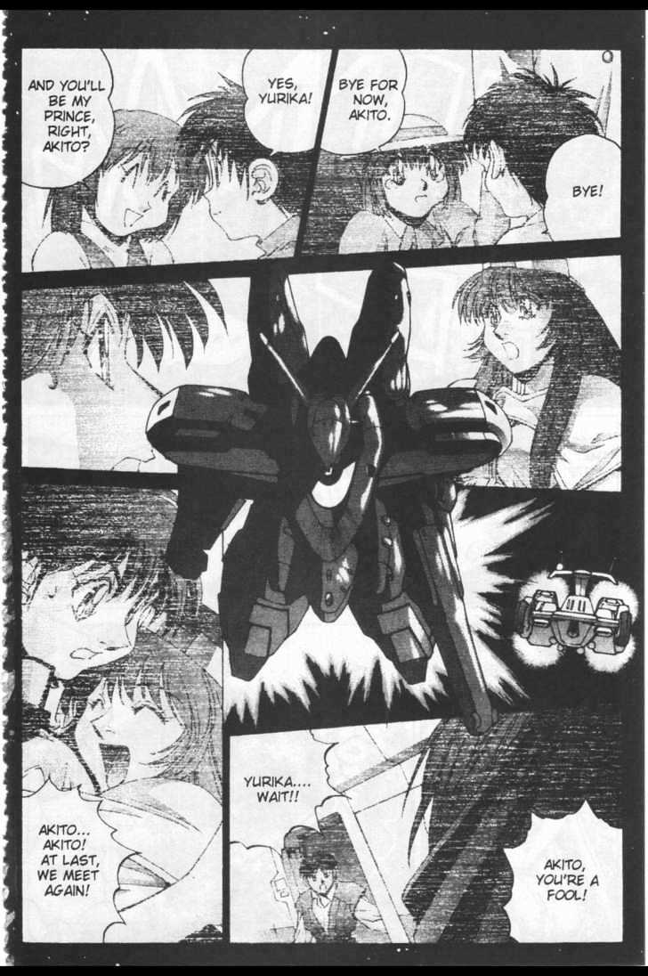 Martian Successor Nadesico Chapter 4.2-2 page 1 - Vol.4 Chapter 2 : Volume 4 Part 2