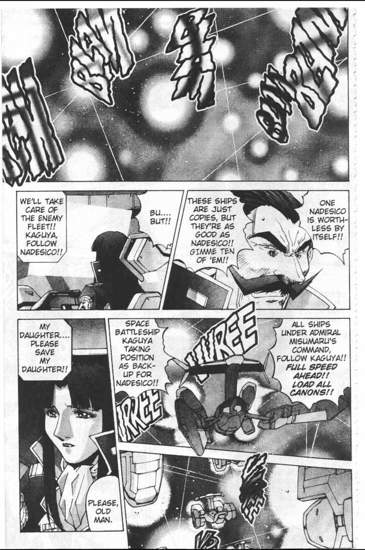 Martian Successor Nadesico Chapter 4.2-2 page 10 - Vol.4 Chapter 2 : Volume 4 Part 2