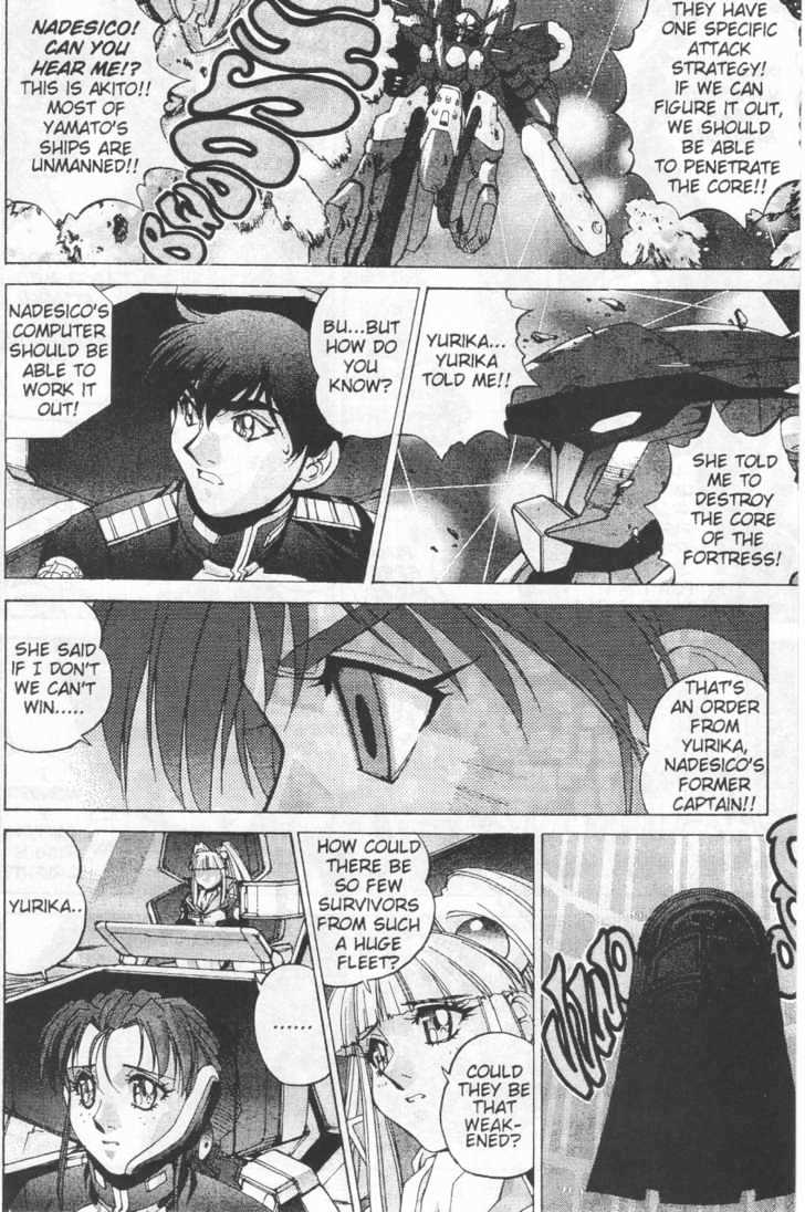 Martian Successor Nadesico Chapter 4.2-2 page 11 - Vol.4 Chapter 2 : Volume 4 Part 2