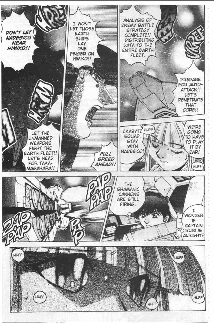 Martian Successor Nadesico Chapter 4.2-2 page 12 - Vol.4 Chapter 2 : Volume 4 Part 2