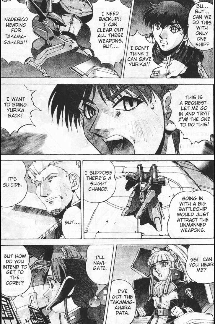 Martian Successor Nadesico Chapter 4.2-2 page 13 - Vol.4 Chapter 2 : Volume 4 Part 2
