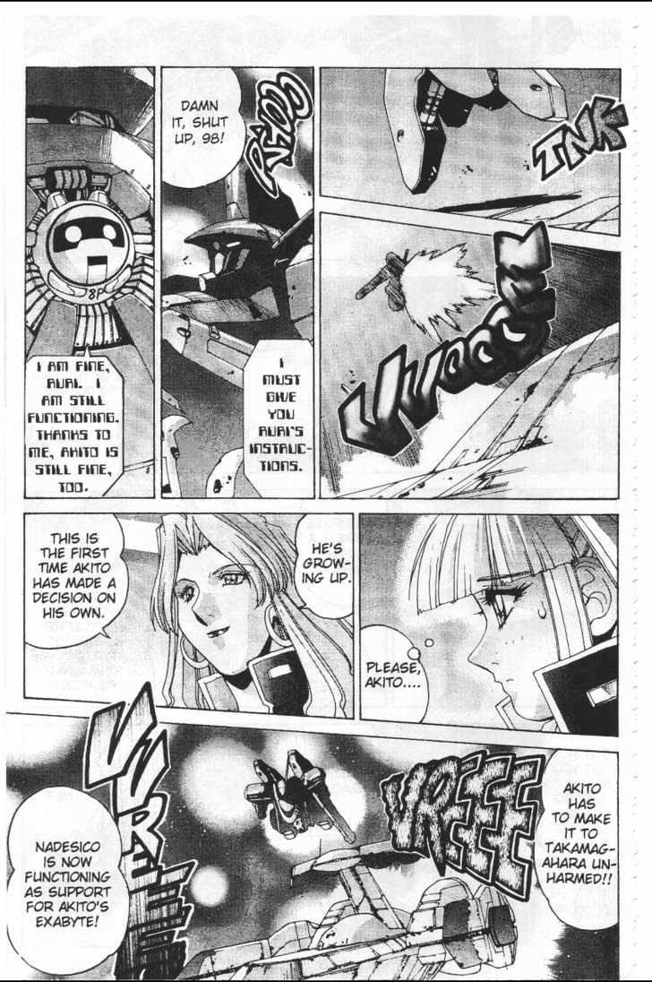 Martian Successor Nadesico Chapter 4.2-2 page 14 - Vol.4 Chapter 2 : Volume 4 Part 2