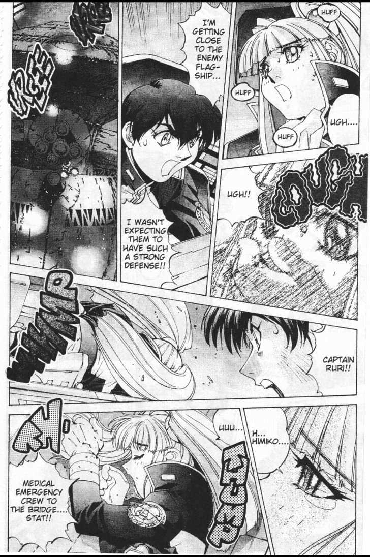 Martian Successor Nadesico Chapter 4.2-2 page 15 - Vol.4 Chapter 2 : Volume 4 Part 2