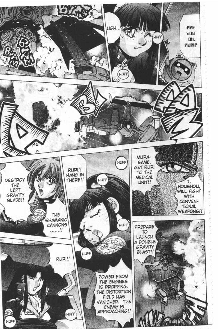 Martian Successor Nadesico Chapter 4.2-2 page 16 - Vol.4 Chapter 2 : Volume 4 Part 2