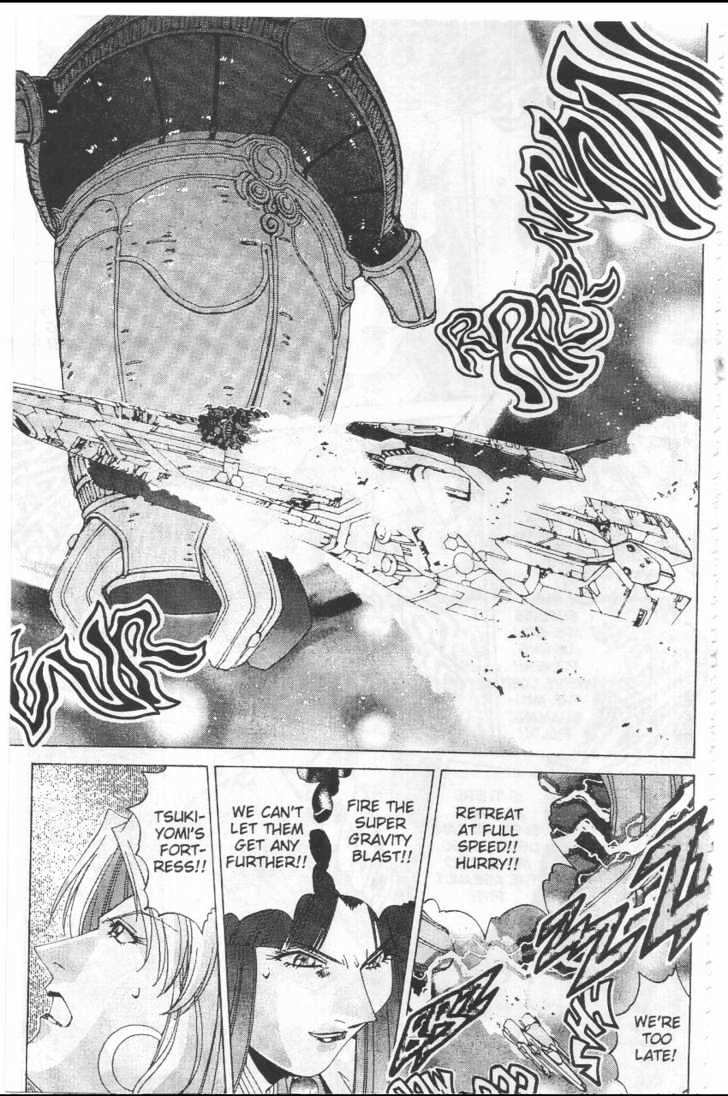 Martian Successor Nadesico Chapter 4.2-2 page 18 - Vol.4 Chapter 2 : Volume 4 Part 2