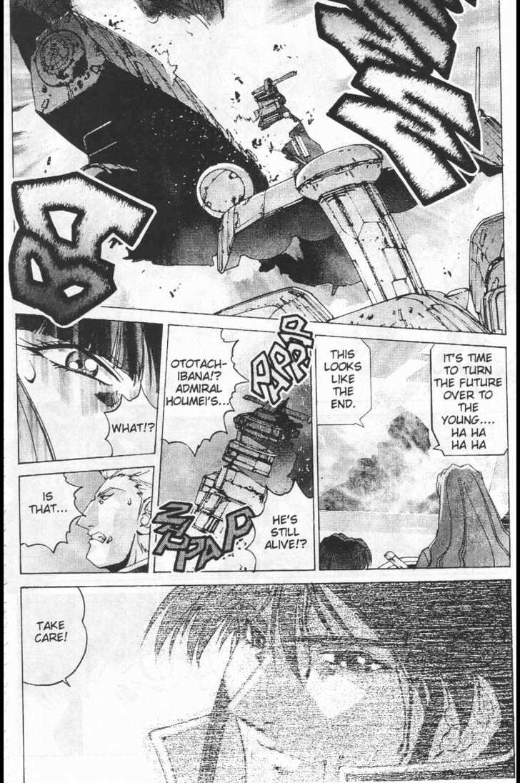 Martian Successor Nadesico Chapter 4.2-2 page 19 - Vol.4 Chapter 2 : Volume 4 Part 2
